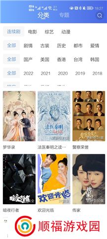 星辰视频下载