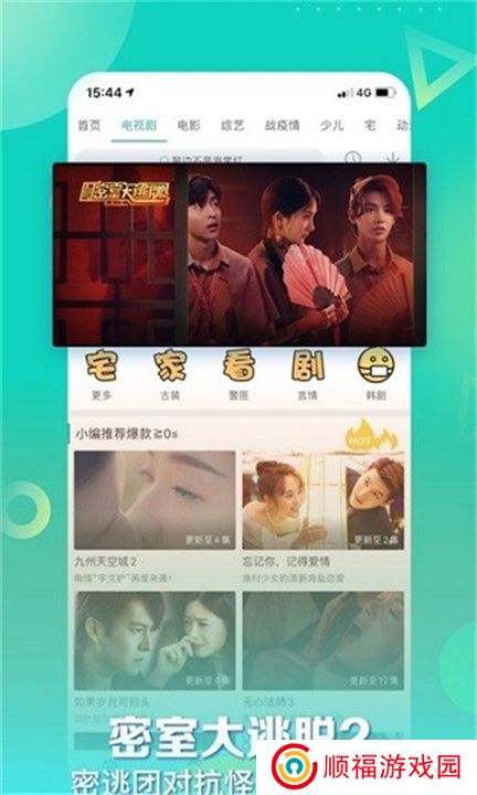 星辰视频下载