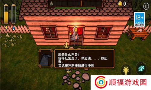 南瓜恐慌