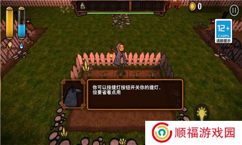 南瓜恐慌