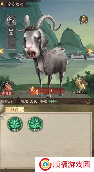 叫我大掌柜2024