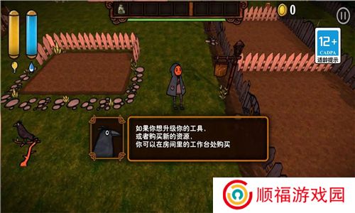 南瓜恐慌