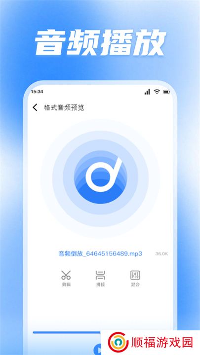 蜜罐音乐手机版