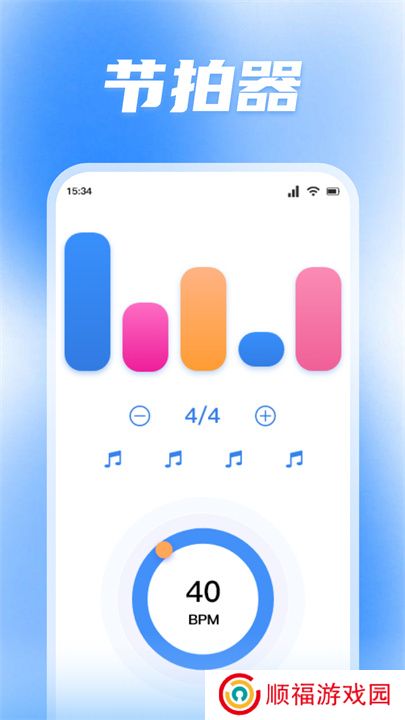蜜罐音乐手机版