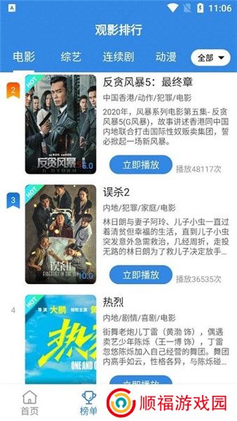 双鱼影视追剧