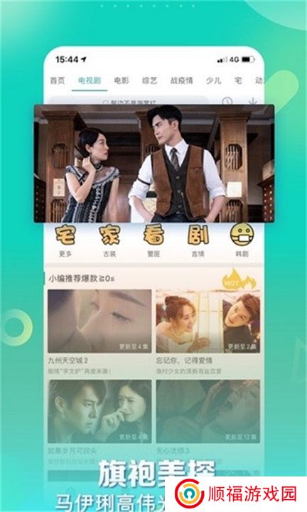 星辰视频下载