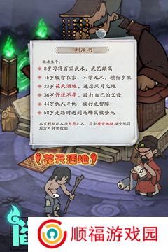 叫我大掌柜2024