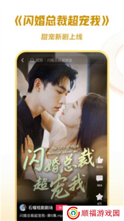 西瓜视频APP手机版