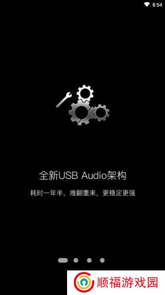 海贝音乐播放器tv盒子版截图