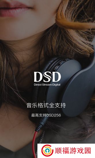 海贝音乐播放器tv盒子版