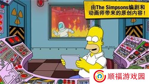 辛普森一家