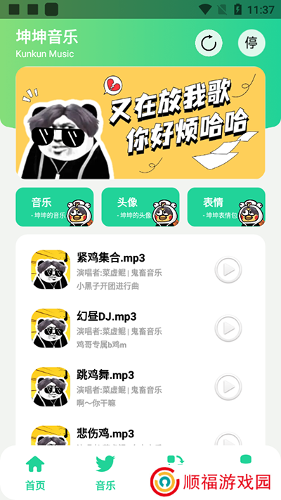 鸡乐盒