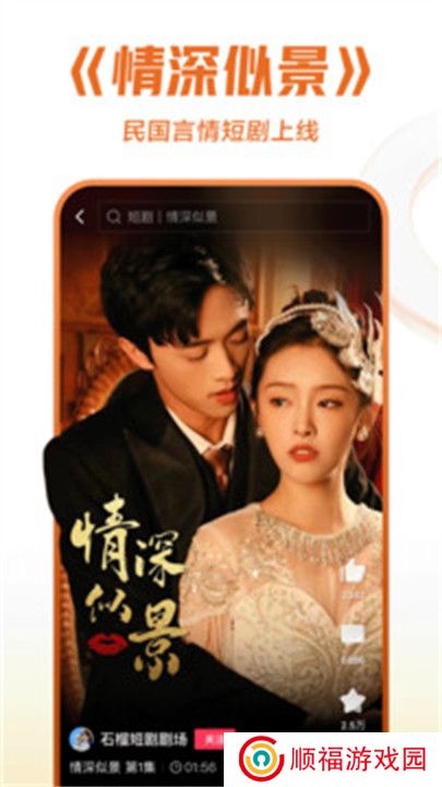 西瓜视频APP手机版