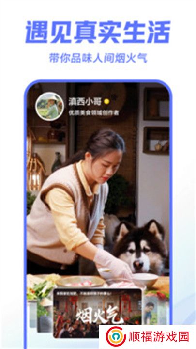 西瓜视频APP手机版