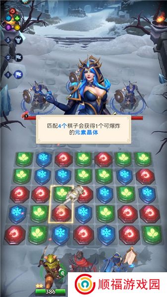帝国与魔法手游