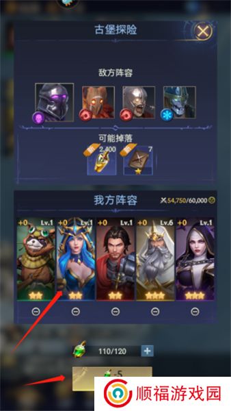 帝国与魔法手游