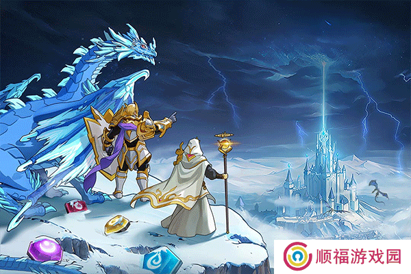 帝国与魔法手游