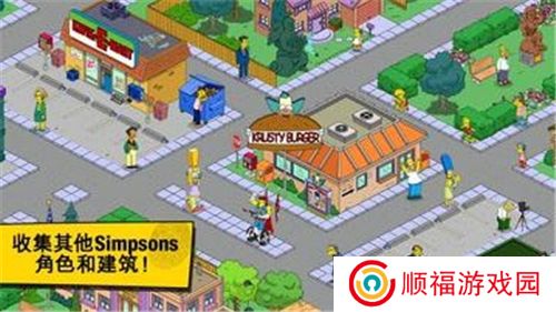 辛普森一家