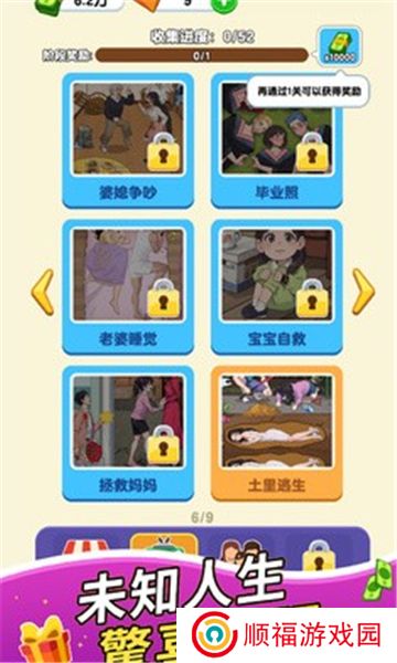 纸牌人生