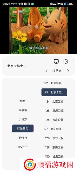 小恐龙影视