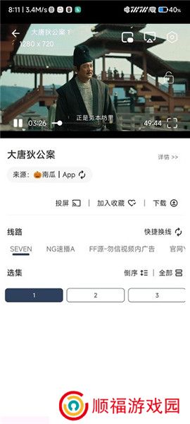 小恐龙影视