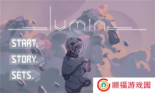 乐光谱Lumin