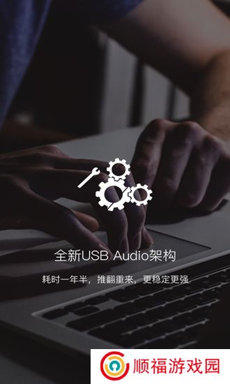 海贝音乐播放器tv盒子版