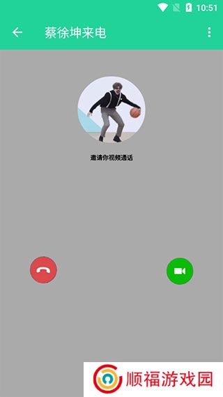 鸡乐盒截图