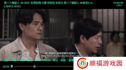 七星影仓