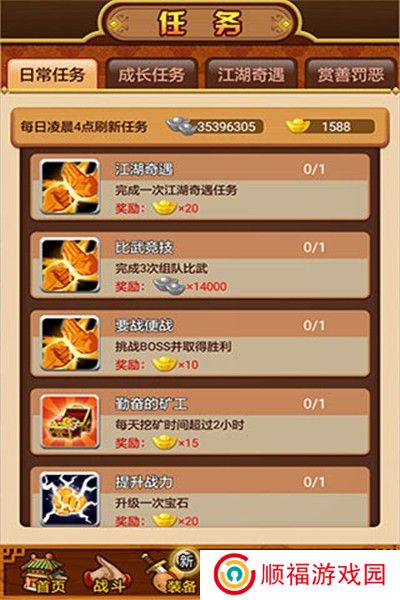 武林群侠传