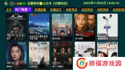 七星影仓