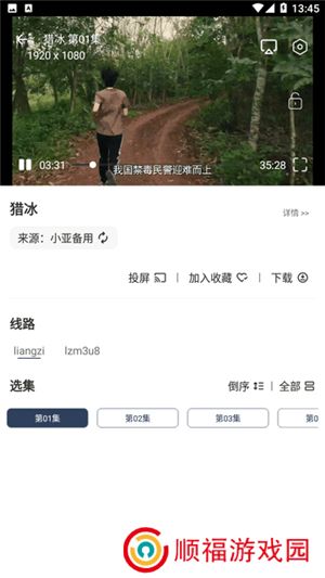 小亚影视