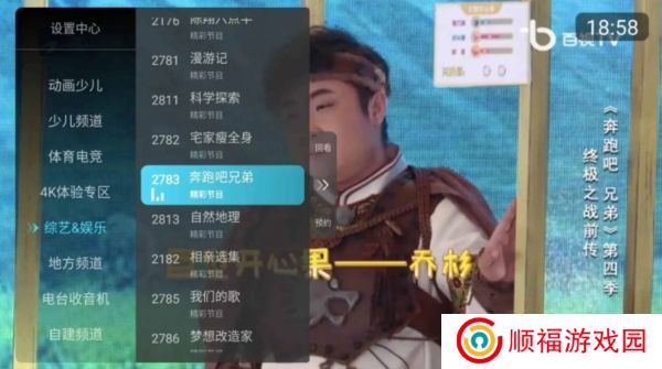 小白直播