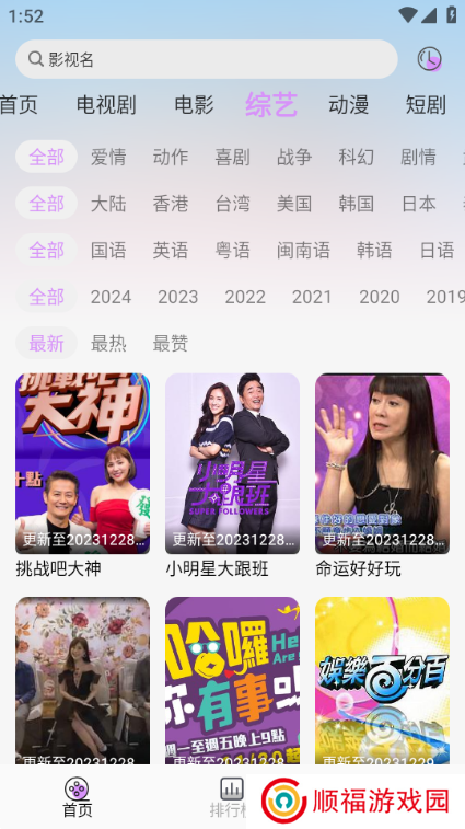 新星视频