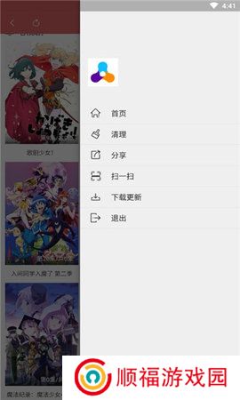 371影城