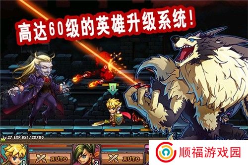 勇者法则