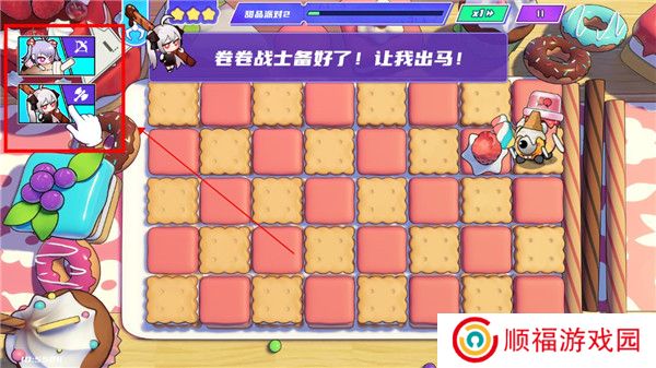 盲盒派对手机版