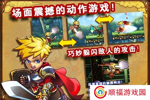 勇者法则