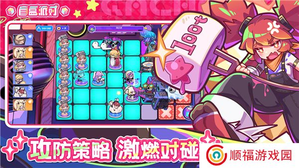 盲盒派对手机版