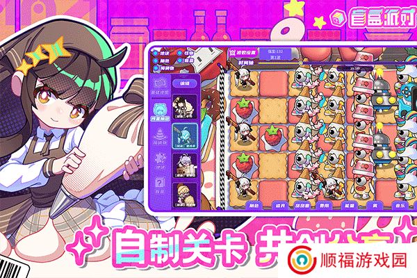 盲盒派对手机版