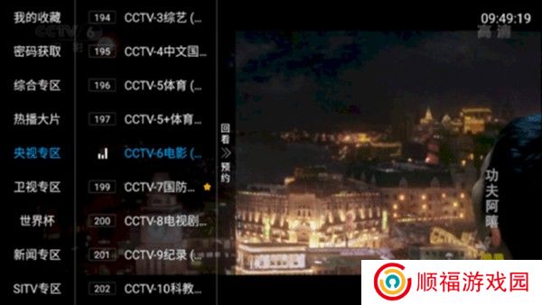 小白直播