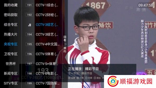 小白直播