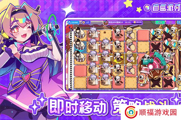 盲盒派对手机版