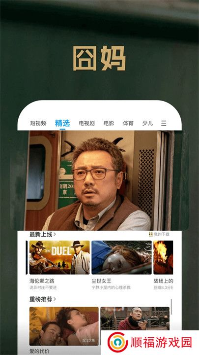 PP视频安卓版
