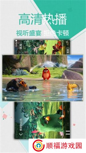 好片影视