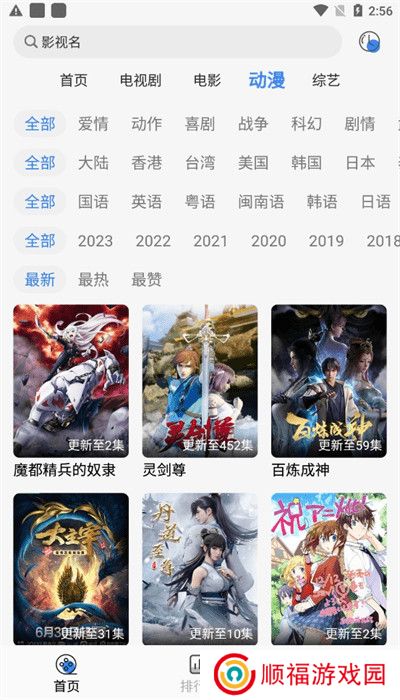 嗷嗷影视