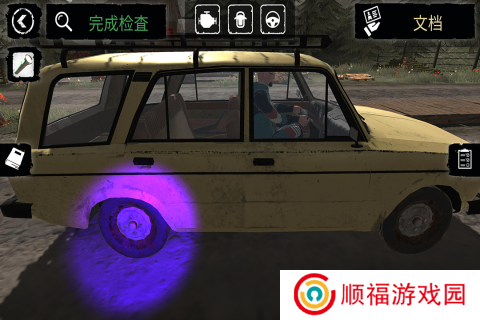 边境检察官游戏