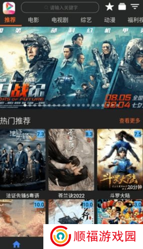 艾旦影视
