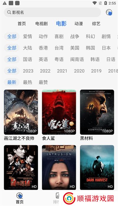 嗷嗷影视