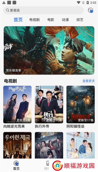 嗷嗷影视